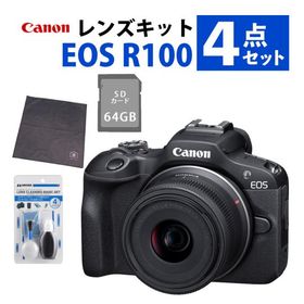 キヤノン デジタル一眼レフカメラ EOS R100 レンズキット RF-S18-45 IS STM （6052C011）（合計4点セット）