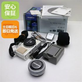 【中古】 美品 E-PL7 レンズキット ホワイト 安心保証 即日発送 ミラーレス一眼 OLYMPUS 本体 土日祝発送OK