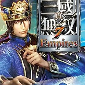 真・三國無双7 Empires