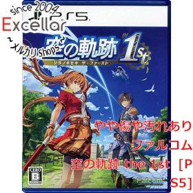 [bn:16] 空の軌跡 the 1st PS5
