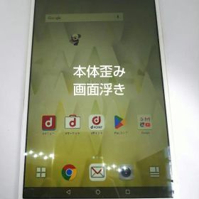 dtab Compact d-01J android7 Simフリー①
