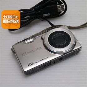 新品同様 EX-ZS26 EXILIM シルバー 即日発送 デジカメ CASIO 本体 あすつく 土日祝発送OK