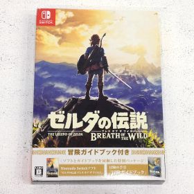 【小牧店】Switch ゼルダの伝説 ブレス オブ ザ ワイルド 冒険ガイドブック付き ゲームソフト 【PI646-7086】
