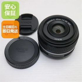 超美品 NIKON NIKKOR Z 40mm f/2 (SE) 単焦点レンズ Zマウント 即日発送 土日祝発送OK