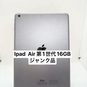 Ipad Air 第1世代16GB ジャンク品3FK10