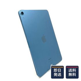 【最速発送】Apple iPad iPad Air 第5世代 Wi-Fi 256GB Blue【難有】