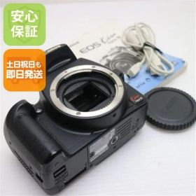 美品 EOS Kiss Digital N ブラック ボディ 即日発送 デジ1 Canon デジタルカメラ 本体 土日祝発送OK
