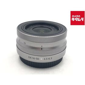 【中古】 【良品】 ニコン NIKKOR Z DX 16-50mm f/3.5-6.3 VR シルバー