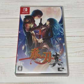 赤い刀 真 Nintendo Switch