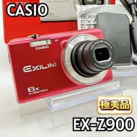 【極美品】CASIO EX-Z900 コンデジ 付属品完備 レッド 箱付き