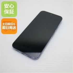 超美品 SIMフリー Google Pixel 10 Pro XL 256GB ムーンストーン スマホ Google 即日発送 土日祝発送OK 02000