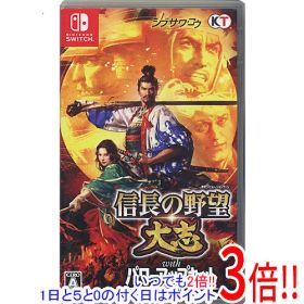 【中古】信長の野望・大志 with パワーアップキット Nintendo Switch カバーいたみ