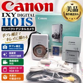 美品 Canon IXY DIGITAL 110 IS 本体 キャノン コンデジ