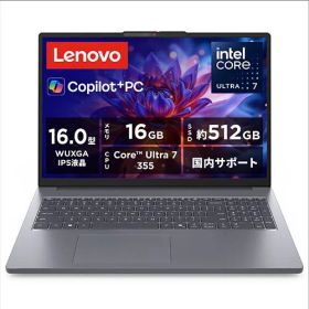 Lenovo ノートPC IdeaPad Slim 3i 83US0007JP[16.0型 | WUXGA | Core Ultra 7 | 16GB | 512GB | Windows 11 | Officeオプ付 | ルナグレー]
