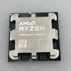 中古 AMD Ryzen 7 7800X3D (AM5/4.2/104M/C8/T16/120W) 1460024276 状態： B:良品