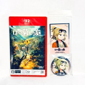 ほの暮しの庭 Switch2 新品 キスケ缶バッジ ブロマイド ステラワース特典