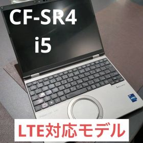 美品 Let's note SR4 第13世代 i5 16GB LTE オフィス
