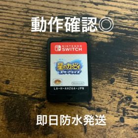 星のカービィ スターアライズ Switch ソフト