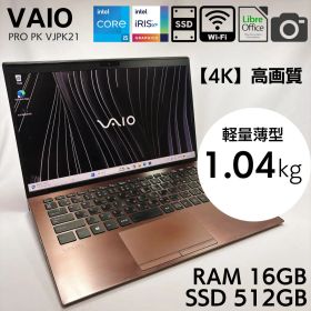 ★4K高画質★ VAIO SX14同等 i5 16GB SSD512GB 940