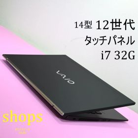美品Vaio pro PK 14型 カナなしキー 12世代 i7 32GB 512GB タッチパネル vjs145 vjpk22 sx14 【efarieL163】