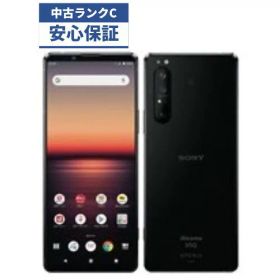 【中古】【可】Xperia 1 II 128GB SO-51A ブラック SIMロック解除済 docomo 【安心30日保証】 本体 白ロム CCコネクト
