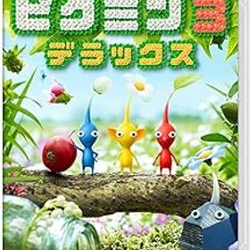 【中古】ピクミン3 デラックス -Switch