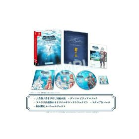 【新品】 ダンジョンに出会いを求めるのは間違っているだろうか 水と光のフルランド 限定版 Nintendo Switch 佐賀