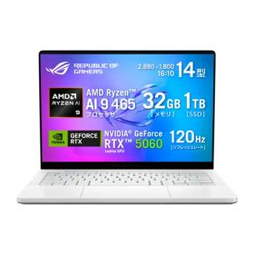 【長期保証付】ASUS(エイスース) ROG Zephyrus G14 GA403GM-AI9R5060W 14型 Ryzen AI 9 メモリ32GB SSD1TB ノートパソコン プラチナホワイト