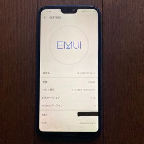 HUAWEI P20 lite HWV32 本体 ブルー