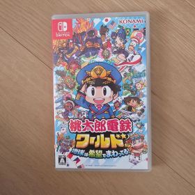 Nintendo Switch 桃太郎電鉄ワールド ～地球は希望でまわってる!～