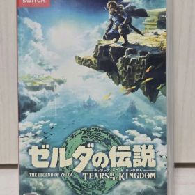 ゼルダの伝説 ティアーズ オブ ザ キングダム Nintendo Switch
