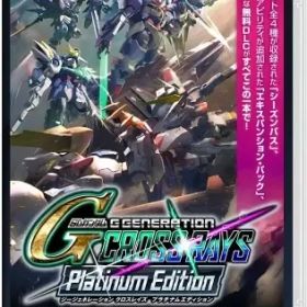 【中古】ニンテンドースイッチソフト SDガンダム ジージェネレーション クロスレイズ プラチナムエディション