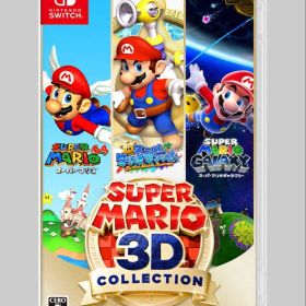 スーパーマリオ 3Dコレクション -Switch