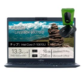 整備済み品 Fujitsu LIFEBOOK U9310/D i7-10610U メモリ16GB SSD256GB 13.3型 FHD Win11 Office搭載