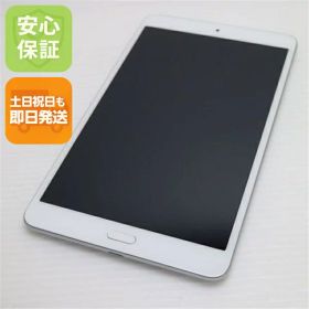 【中古】 超美品 d-02K dtab Compact シルバー タブレット 中古本体 白ロム 中古 タブレット DoCoMo HUAWEI 土日祝発送OK