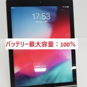 【Wi-Fi+セルラー】iPad Air 第1世代/9.7インチ/A1475/32GB/アップル/アイパッドエア〈MD792JA/A〉バッテリー100％①