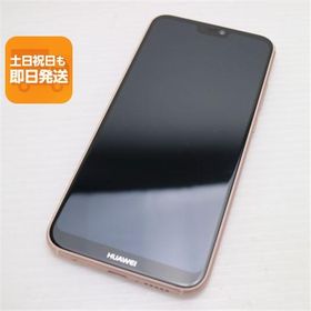 新品同様 HWV32 HUAWEI P20 lite サクラピンク スマホ 即日発送 スマホ 白ロム 中古 au HUAWEI あすつく 土日祝発送OK
