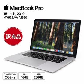 訳有特価 Apple Macbook Pro 15-inch 2019 MV922J/A シルバー Core i7 9750H 2.6GHz メモリ16GB SSD256GB A1990 W36H 中古