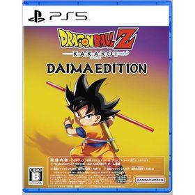 ドラゴンボールZ KAKAROT DAIMAエディション -PS5
