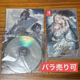 Le Mirage Mystiqueルミラージュミスティークミラミス通常版ソフト
