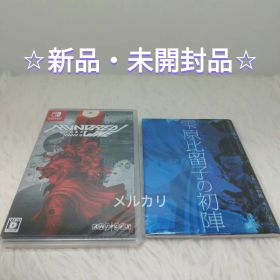 【新品】Switch HUNDRED LINE（ハンドレッドライン）最終防衛学園