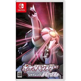 ポケットモンスター シャイニングパール スイッチ ※1個まで(ポスト投函便)選択可