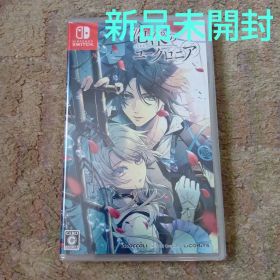 Switch 泡沫のユークロニア 通常版