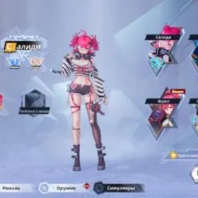 幻塔 🔴SALIDI🔴NANTO🔴JANUO + 4 MATRIX🔴NEMESIS C3🔴FRIGG🔴COCORITTER С1🔴MERIL #57420931 ❤️🌘🎼💠