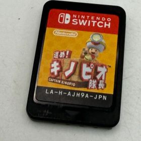 進め！キノピオ隊長 Switch ソフト