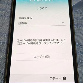 GALAXY S5のメイン画像