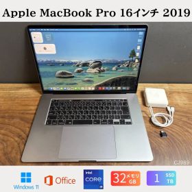 ［良品］Apple MacBook Pro 16インチ（2019）/ Core i9 / メモリ32GB / SSD1TB / Radeon Pro 5500M / Windows11 / Office2024 / CJ989
