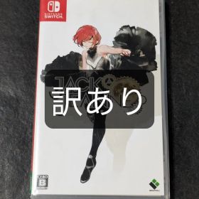 Switch ジャックジャンヌ 訳あり