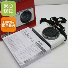 中古 EX-ZR1100 HIGH SPEED EXILIM ホワイト 即日発送 デジカメ CASIO 本体 土日祝発送OK