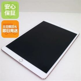 超美品 SIMフリー iPad Pro 10.5インチ Wi-Fi+Cellular セルラー 64GB ローズゴールド タブレット 白ロム 即日発送 Apple 土日祝発送OK 07000
